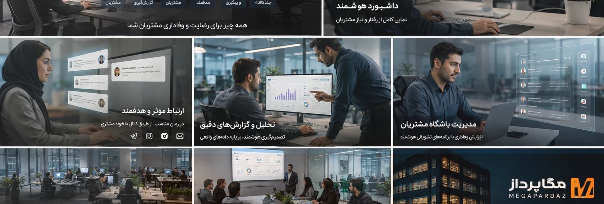 تصویر نرمافزار معاونت بازرگانی و مدیریت درآمد